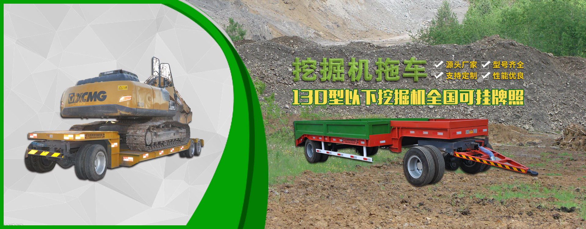 高密市萬(wàn)源機(jī)械設(shè)備有限公司